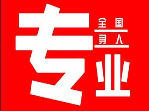 高坪侦探调查如何找到可靠的调查公司